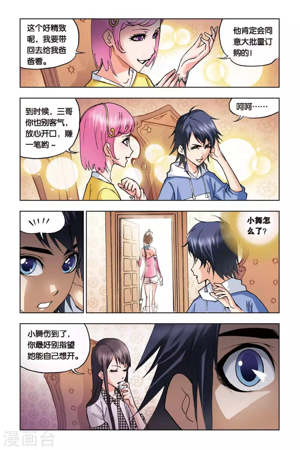 第 4 页