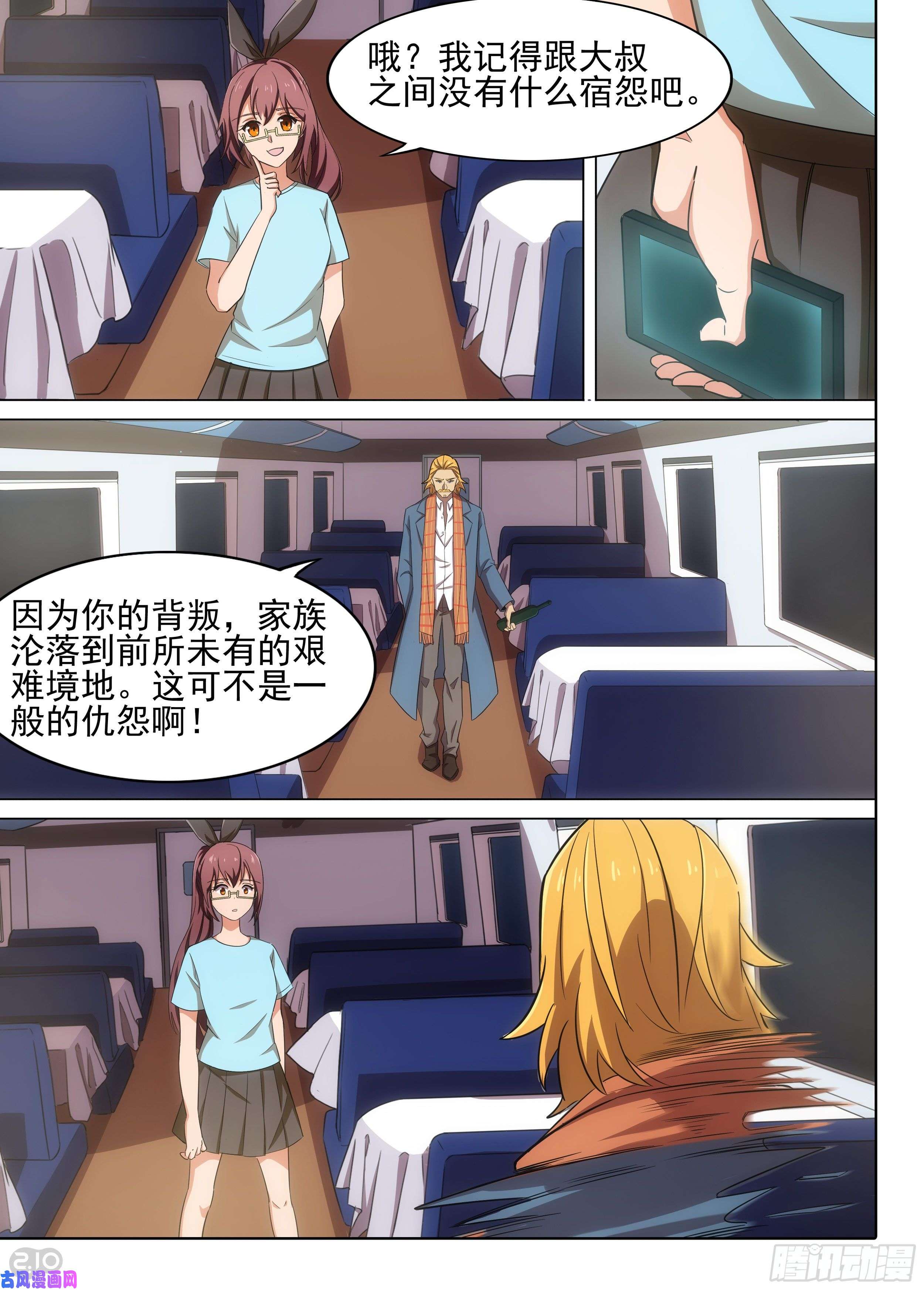 第 2 页