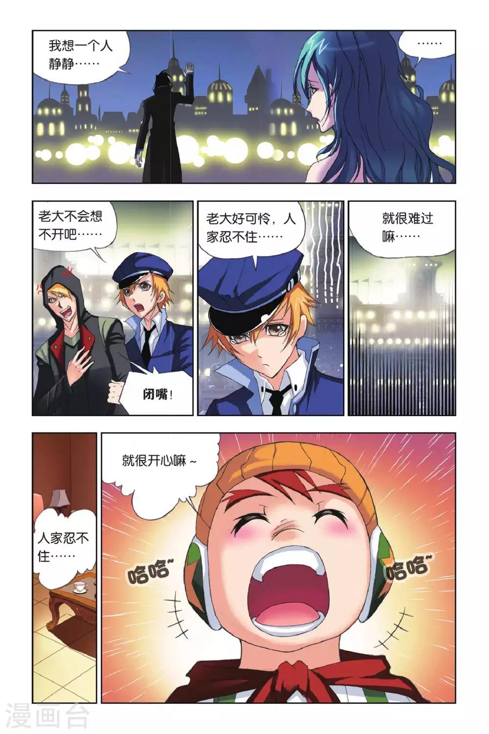 第 3 页