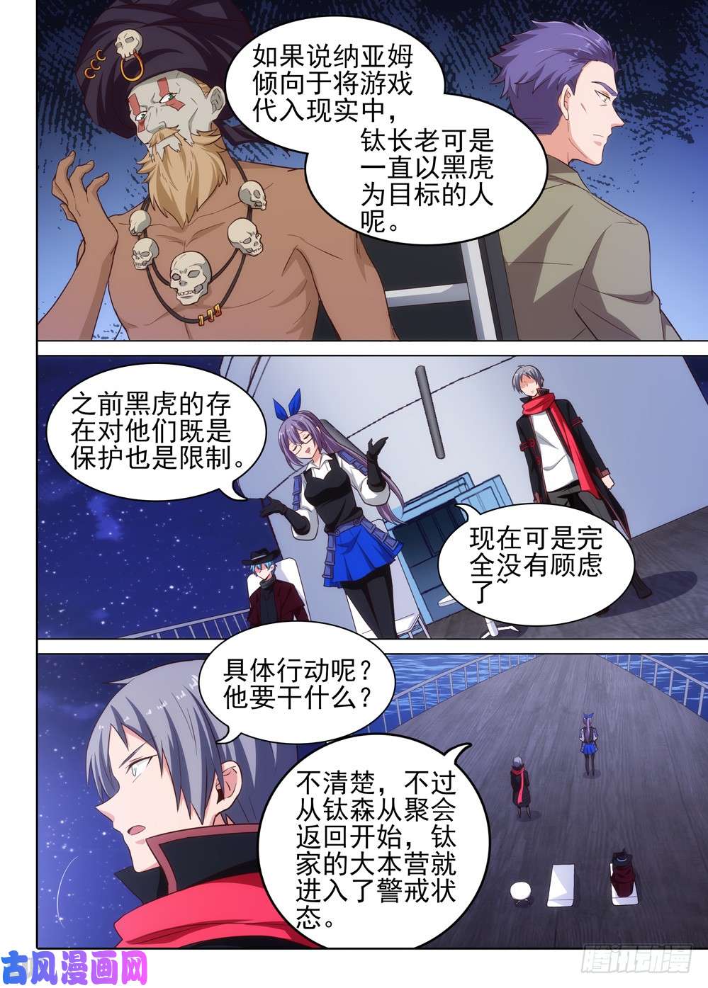 第 3 页