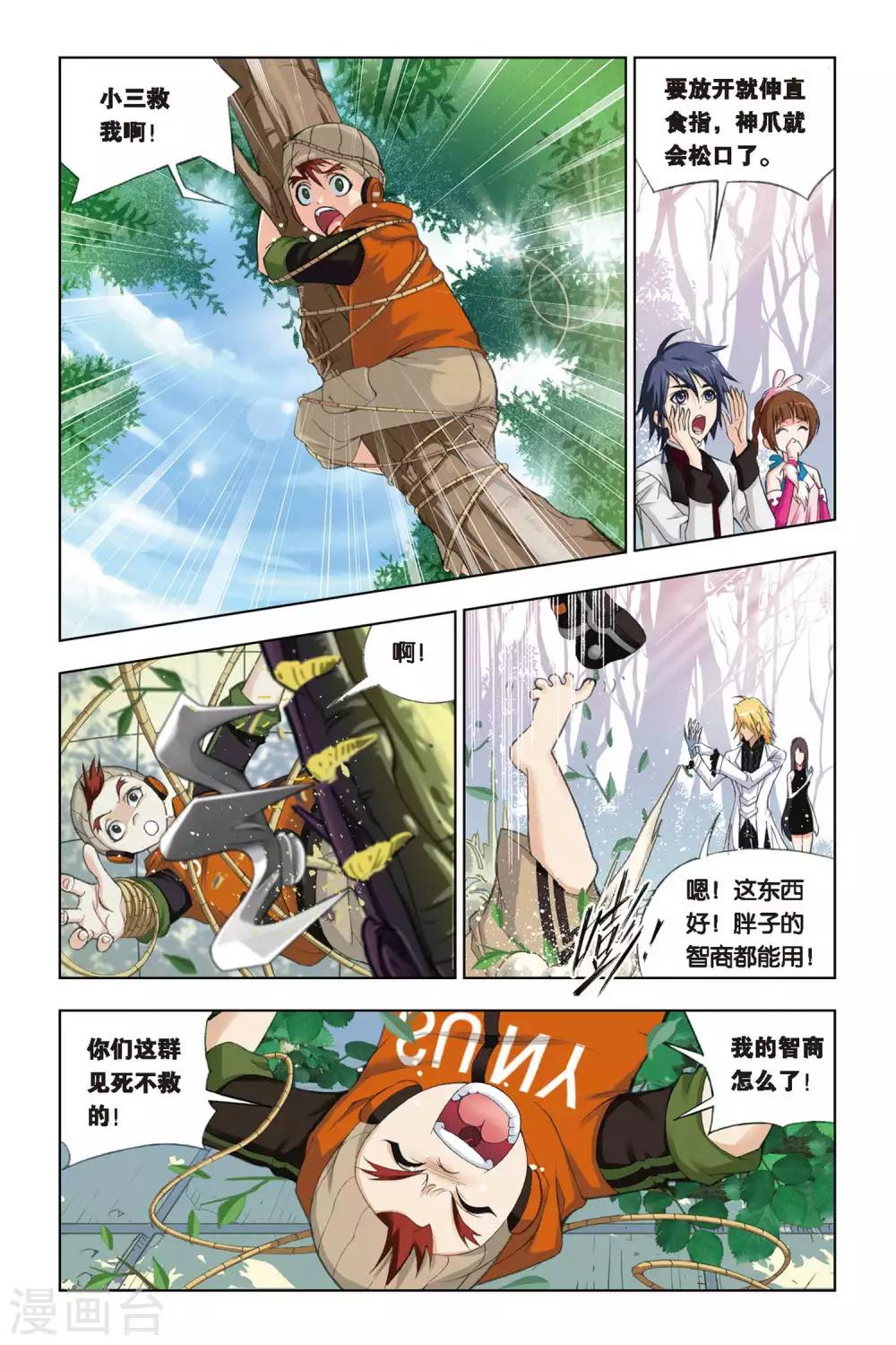 第 4 页
