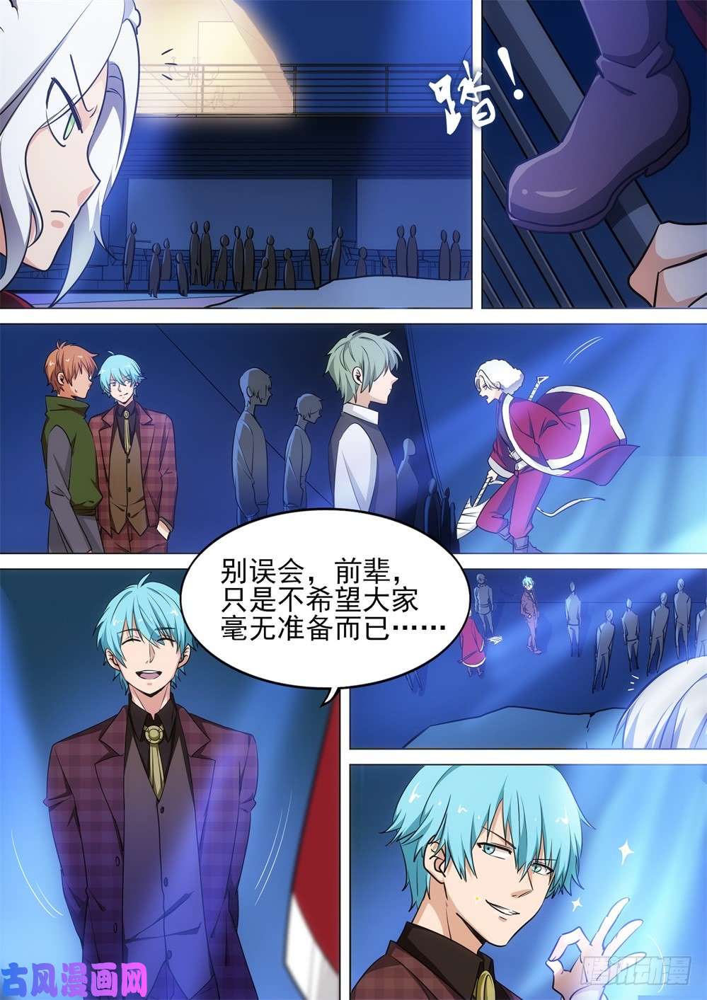 第 4 页