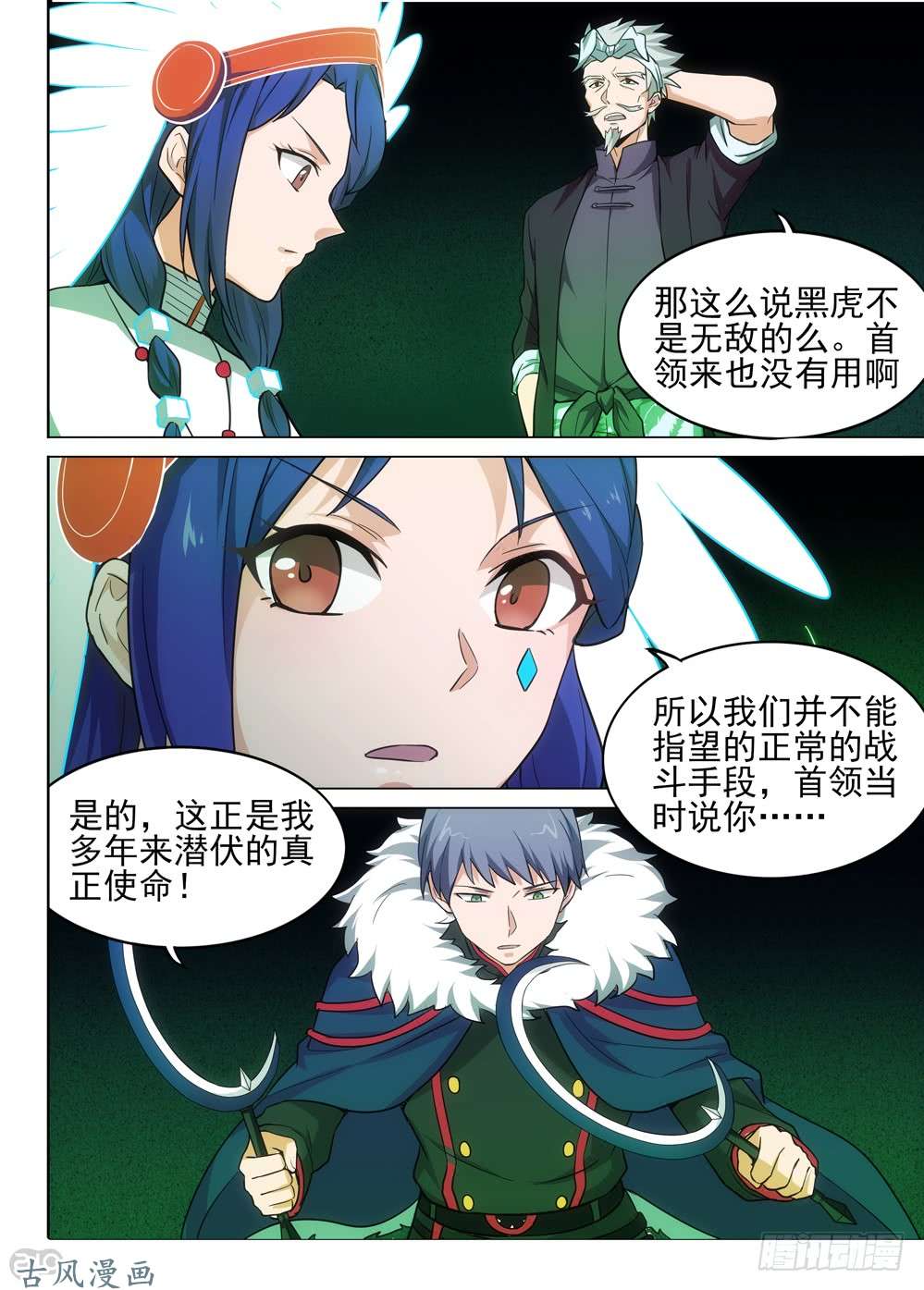 第 3 页