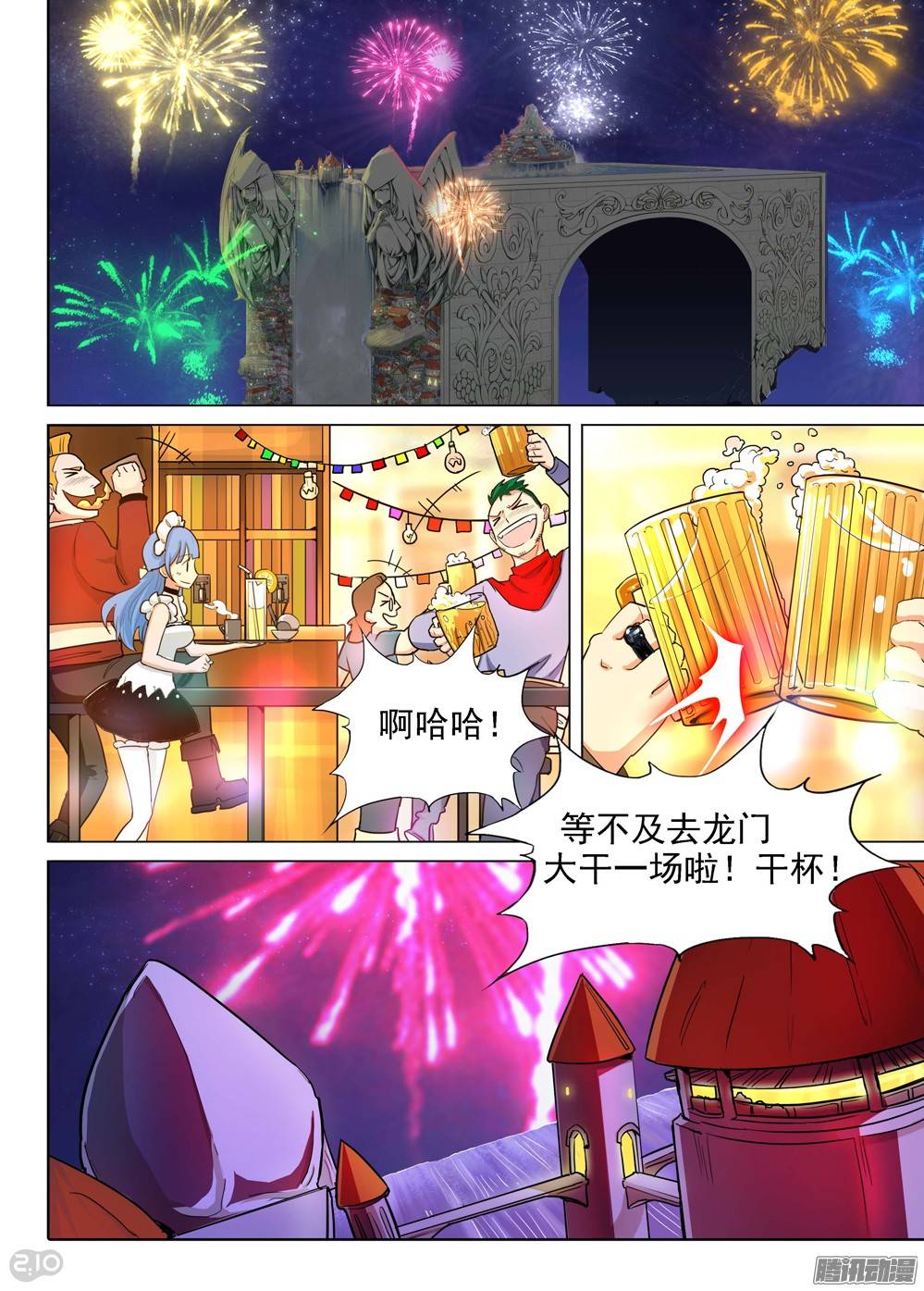 第 1 页