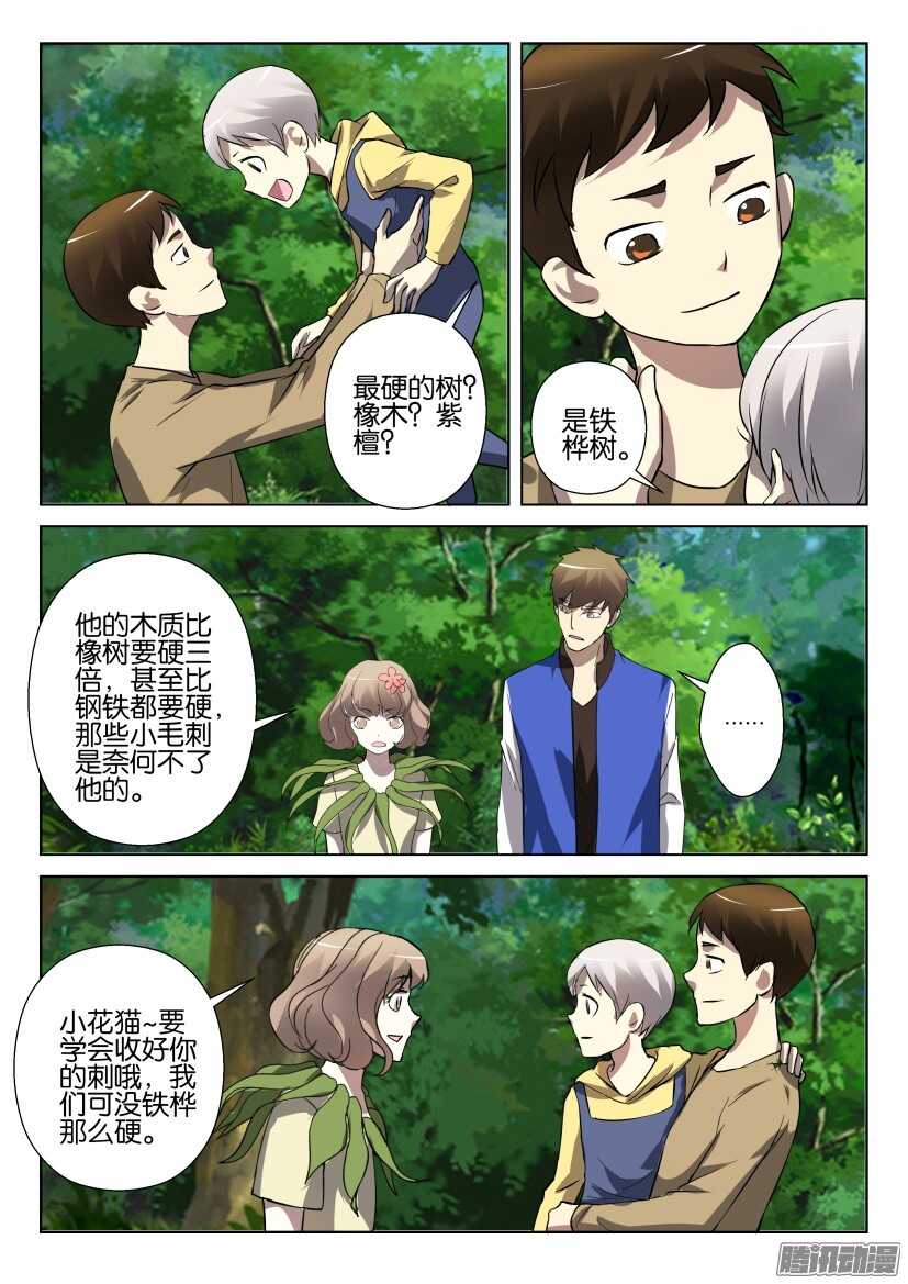 第 4 页