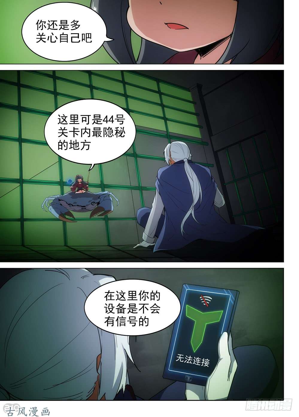 第 4 页