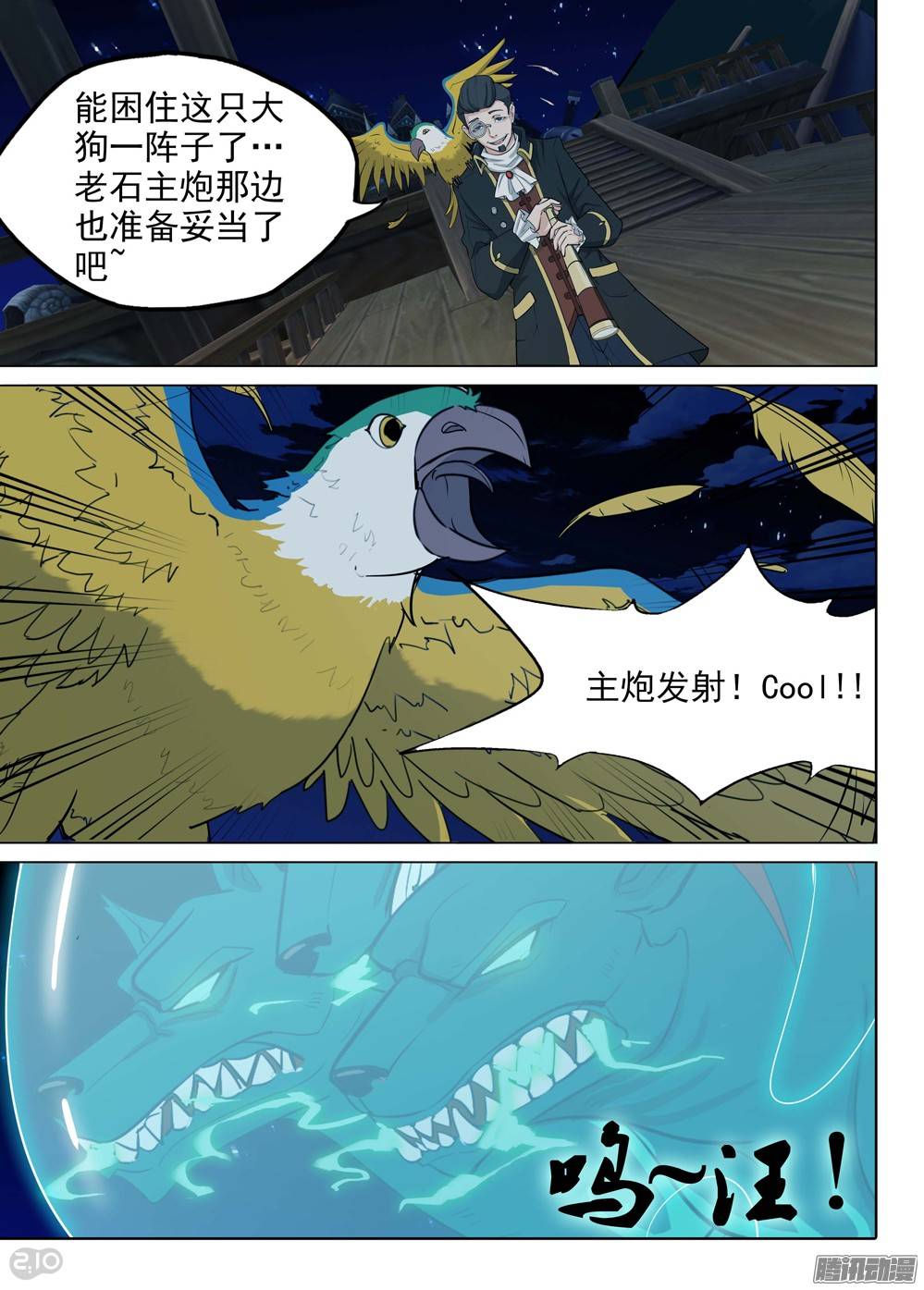 第 4 页