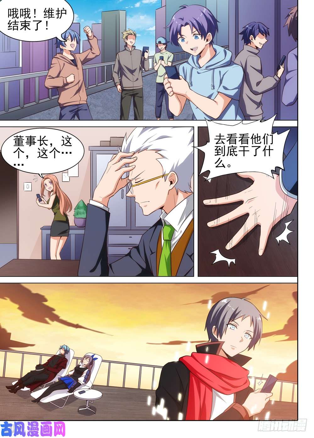 第 2 页