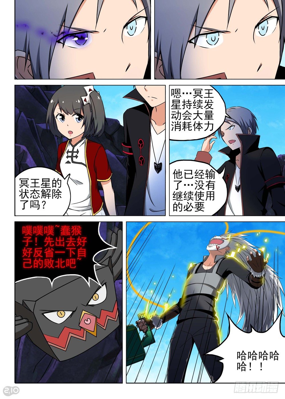 第 4 页