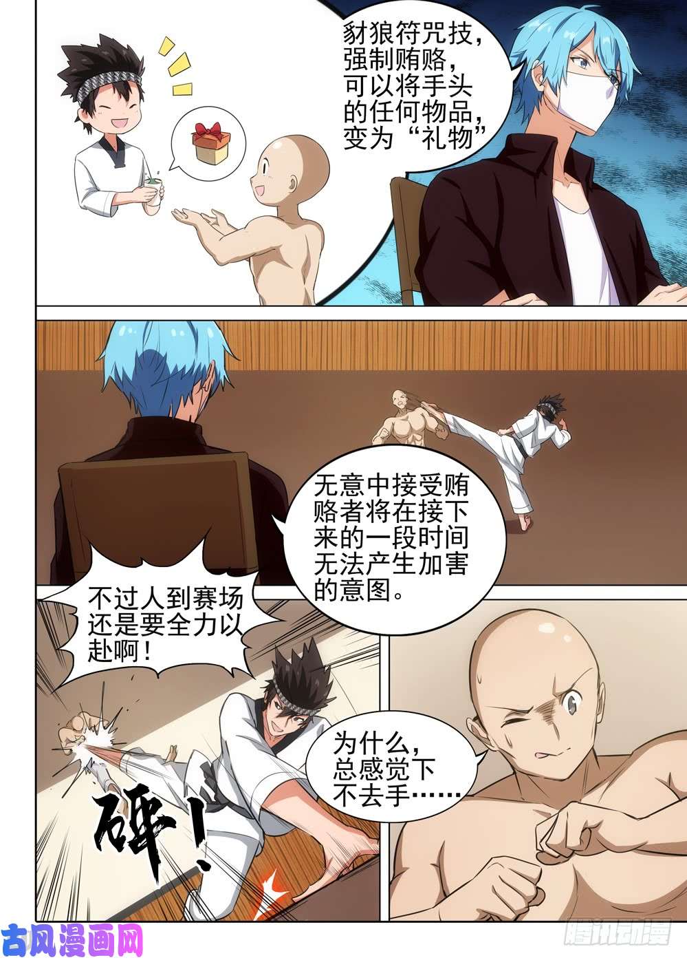 第 3 页
