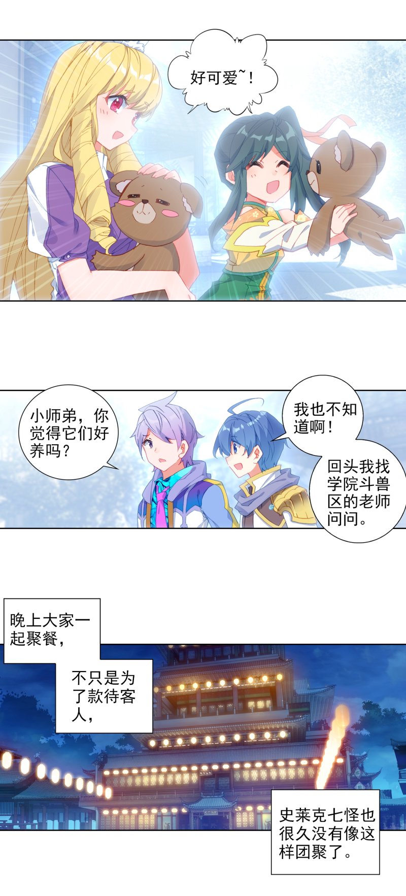第 3 页