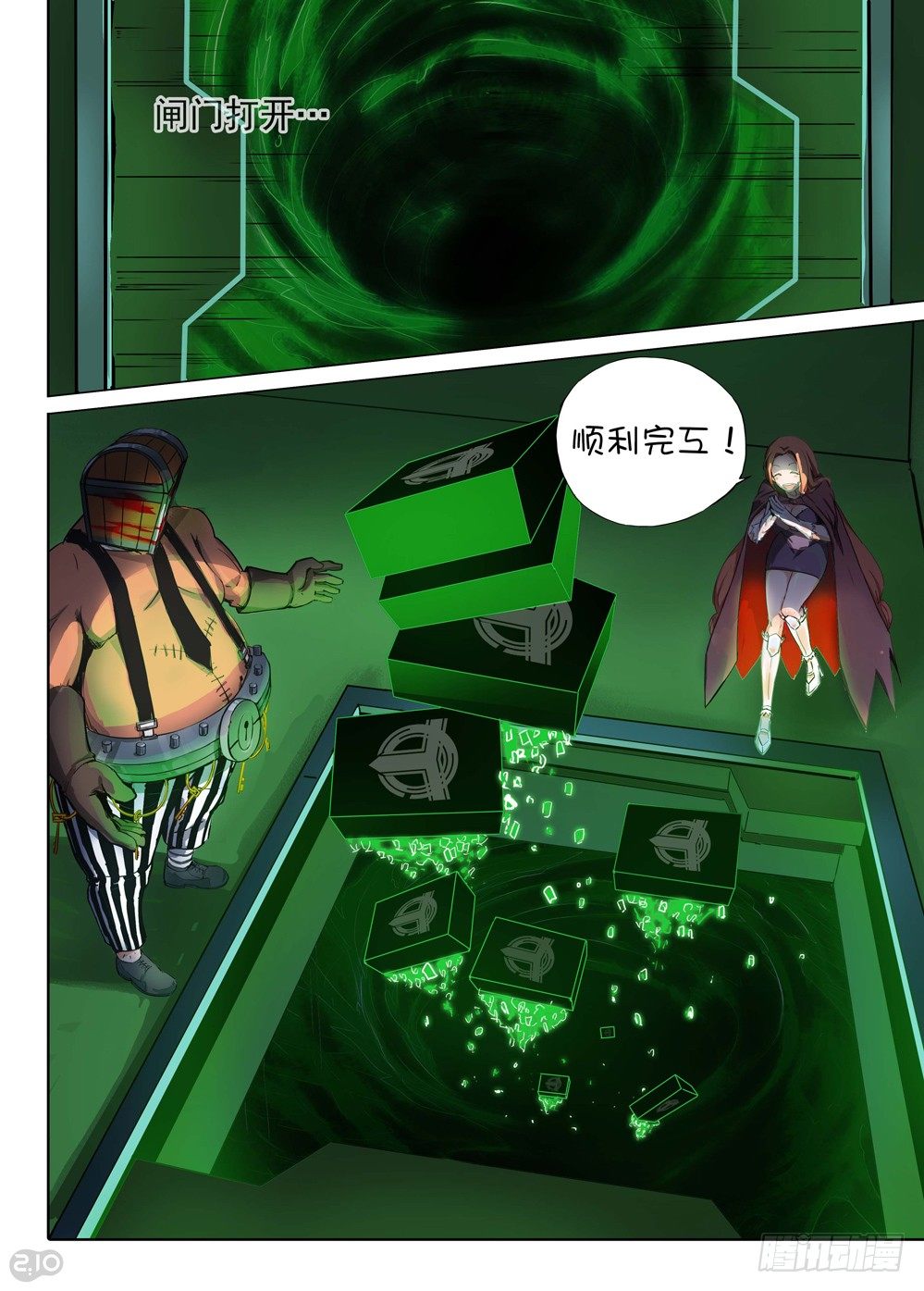 第 3 页