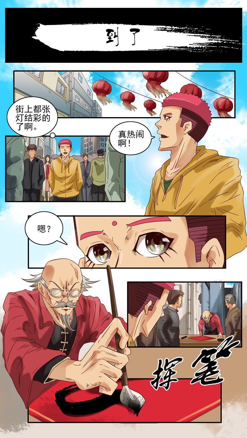 第 1 页