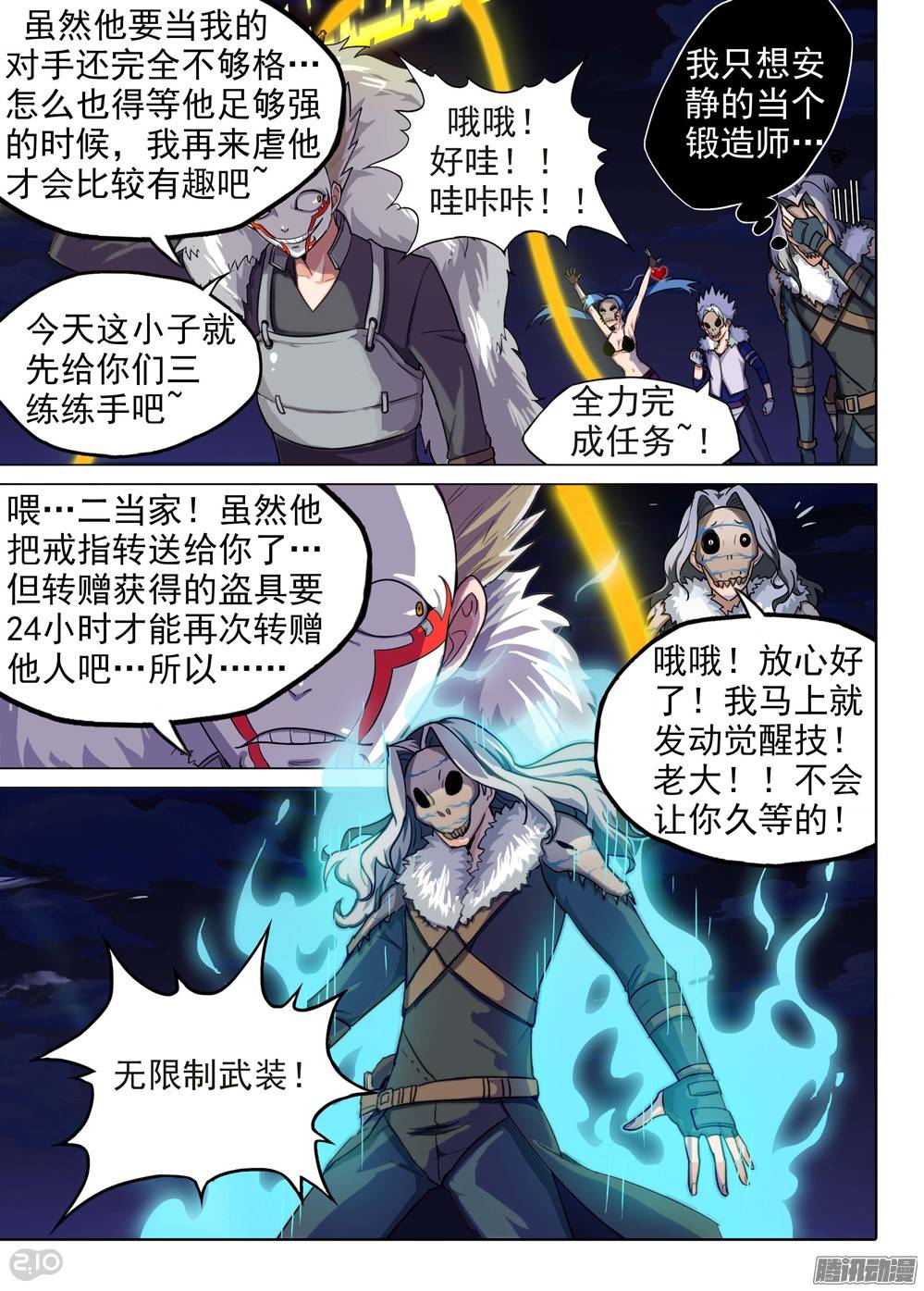 第 2 页