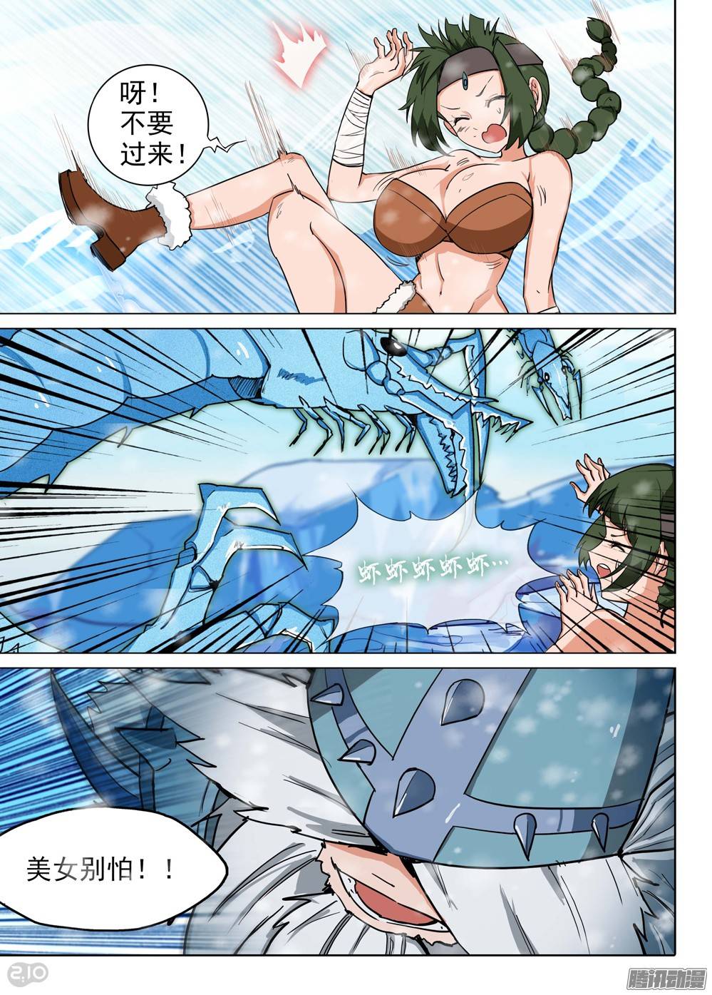 第 2 页