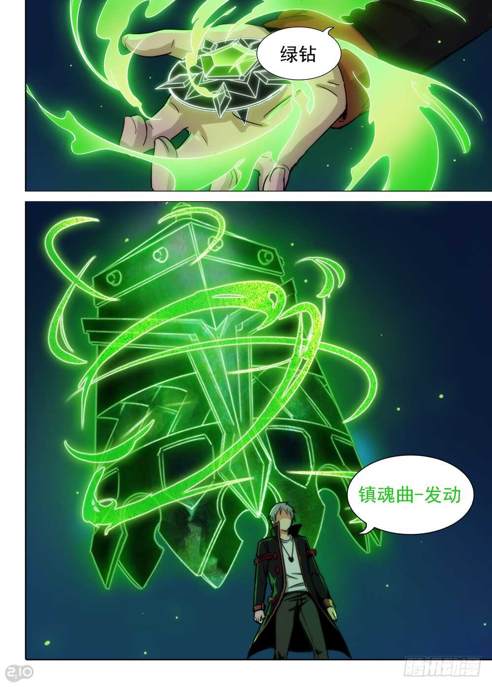 第 3 页