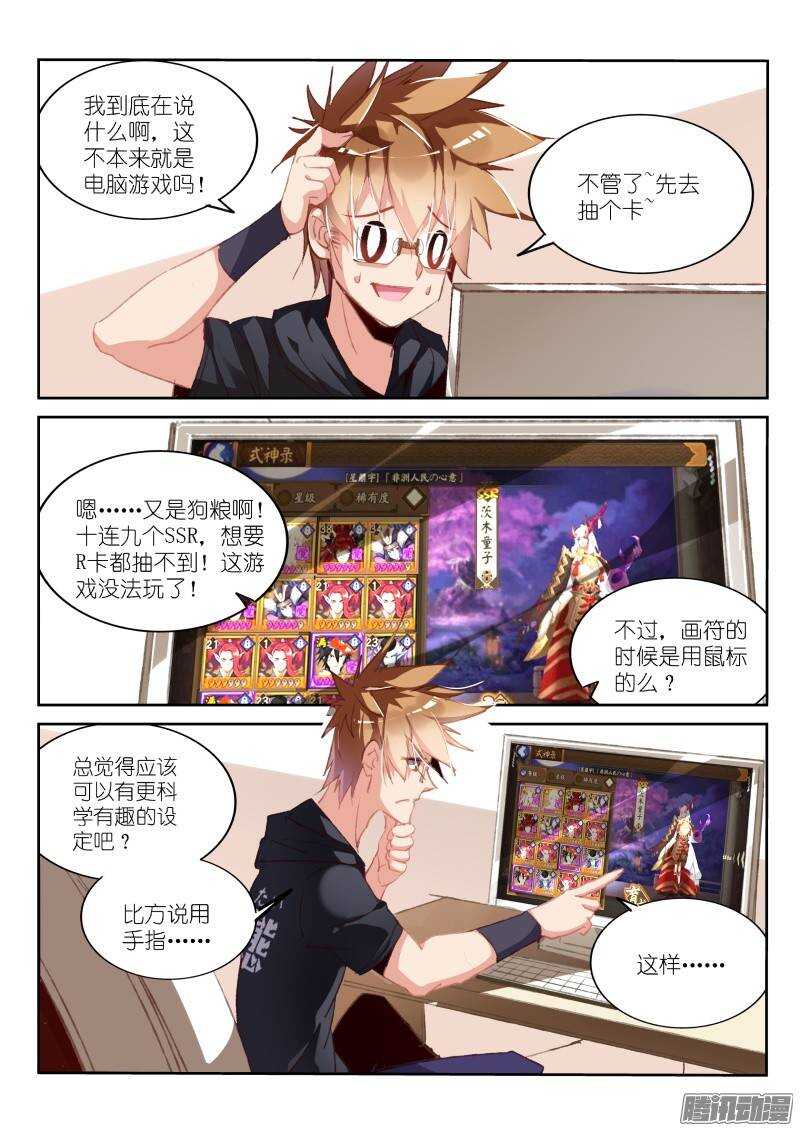 第 4 页