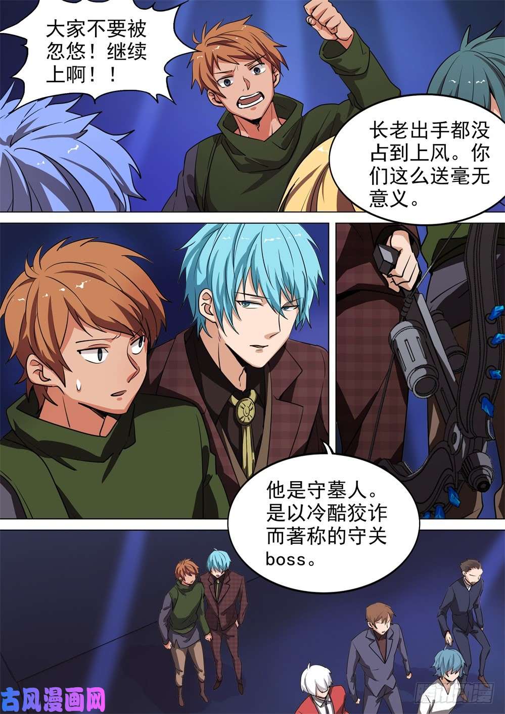 第 2 页
