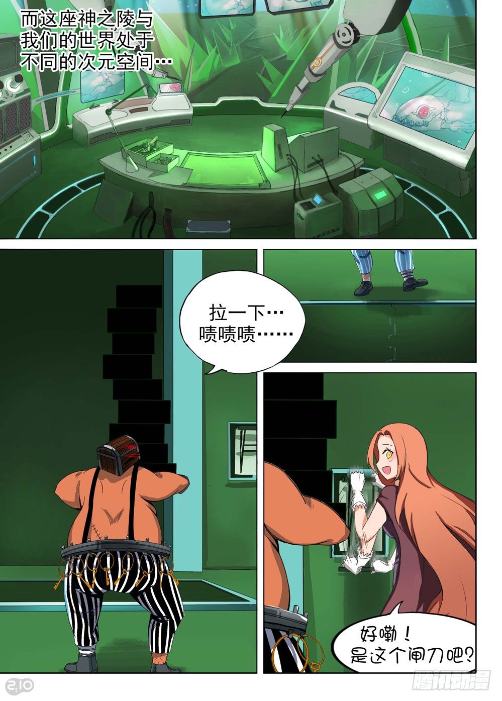 第 2 页