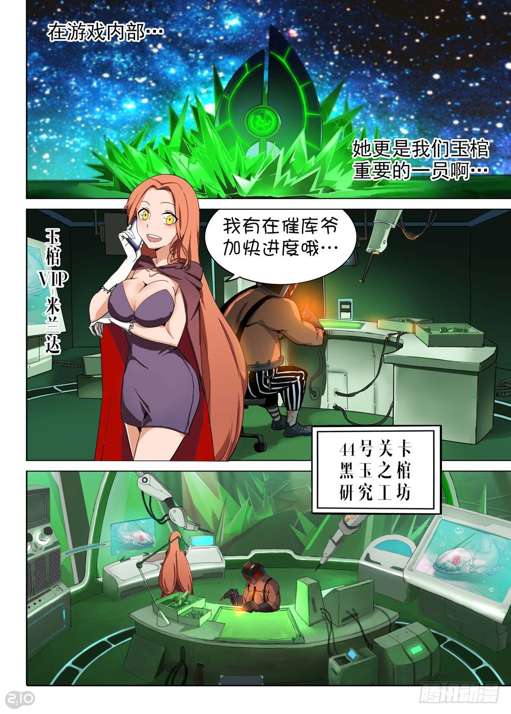 第 3 页