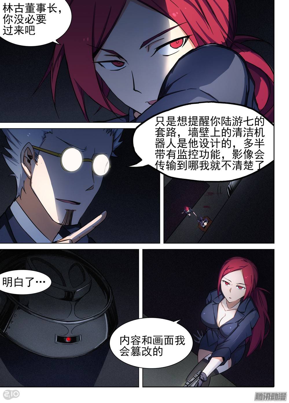 第 4 页