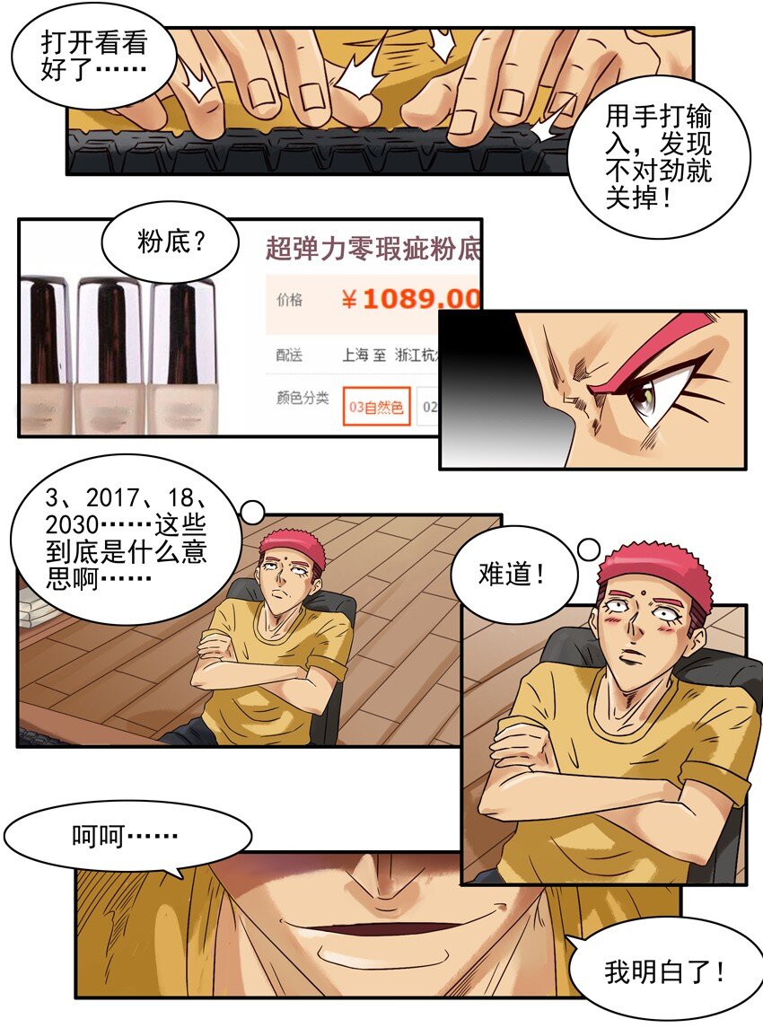 第 4 页