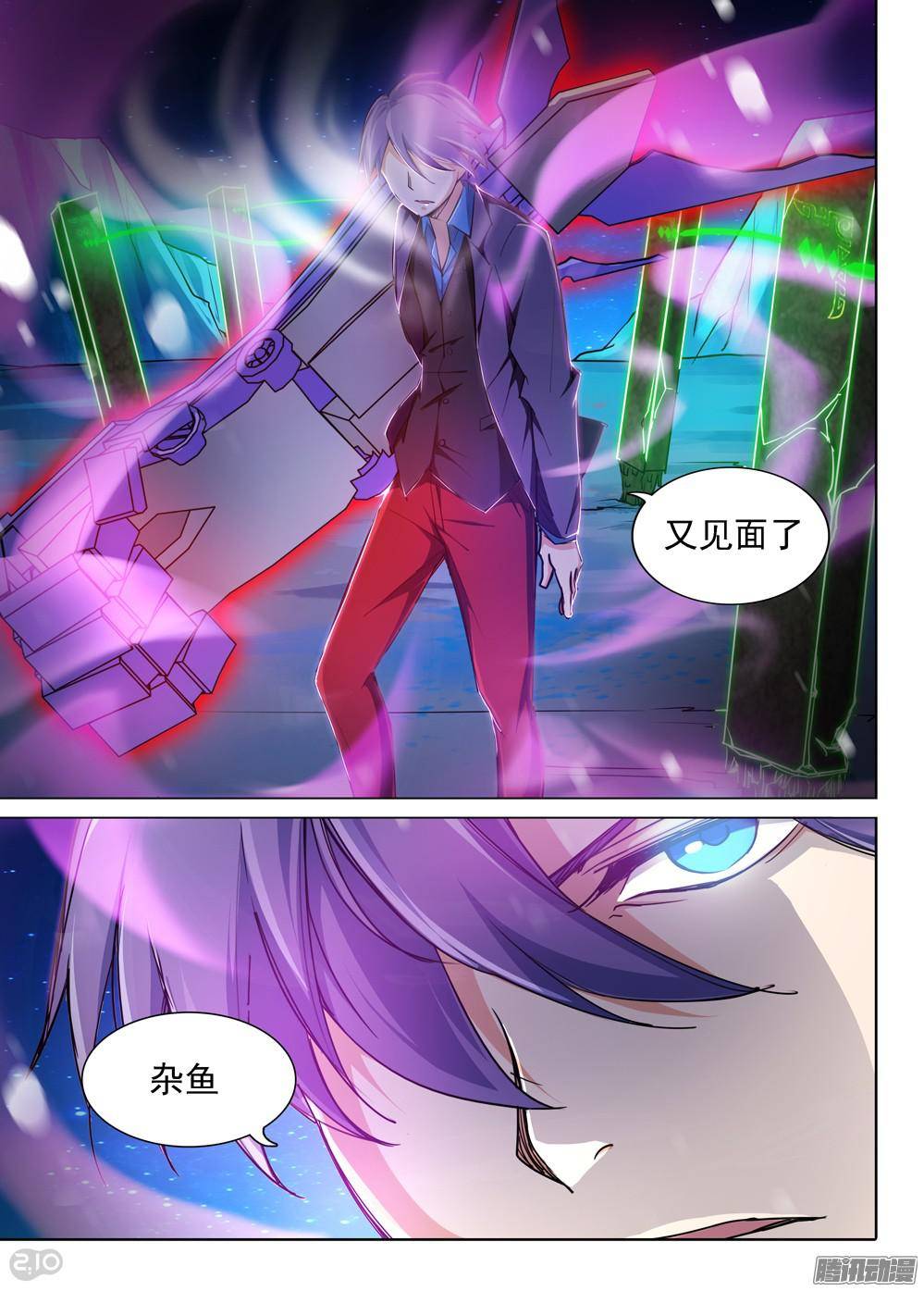 第 2 页