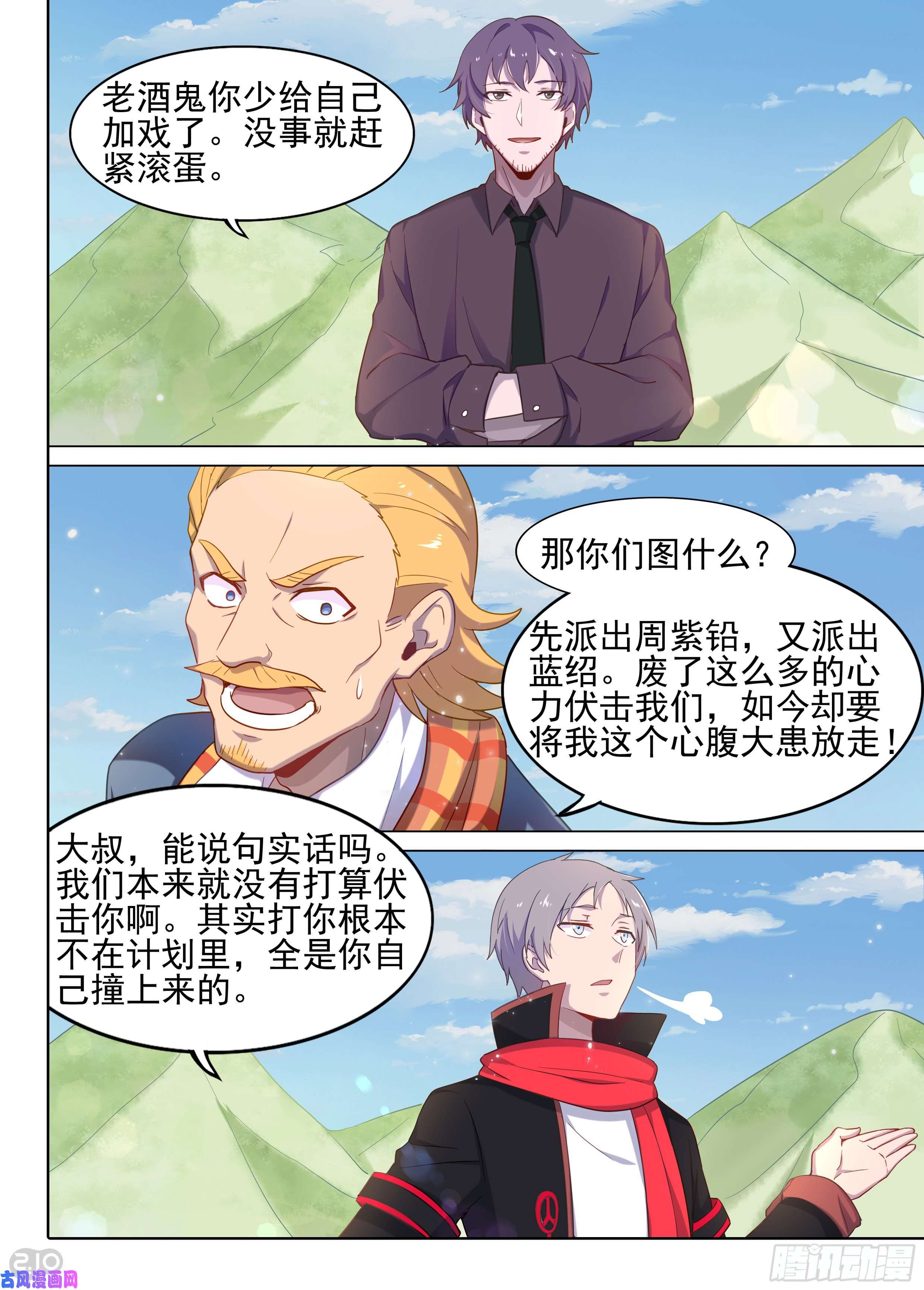 第 3 页