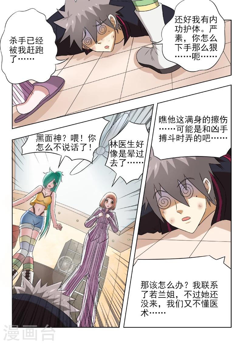 第 4 页