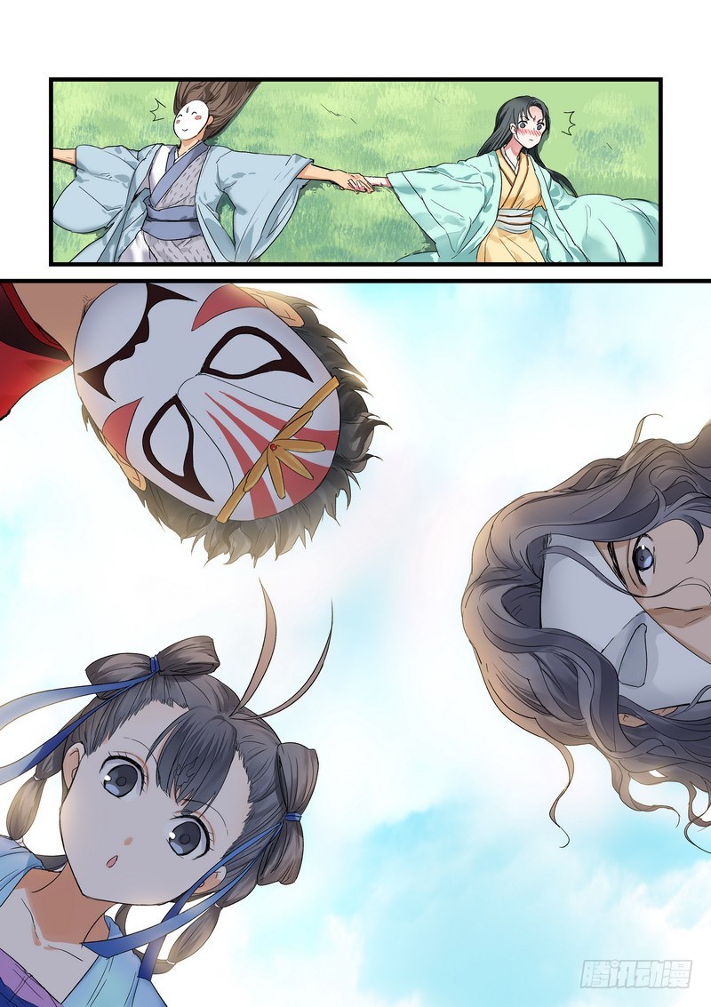 第 3 页