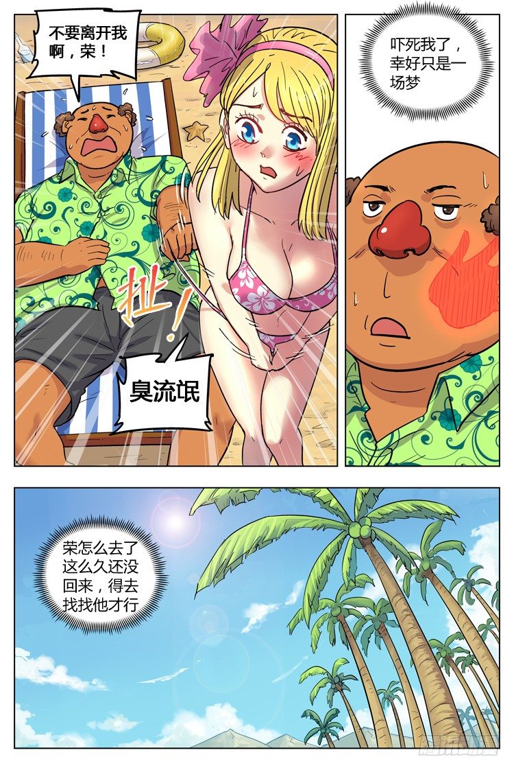 第 3 页