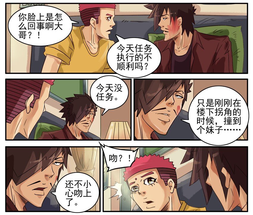 第 4 页