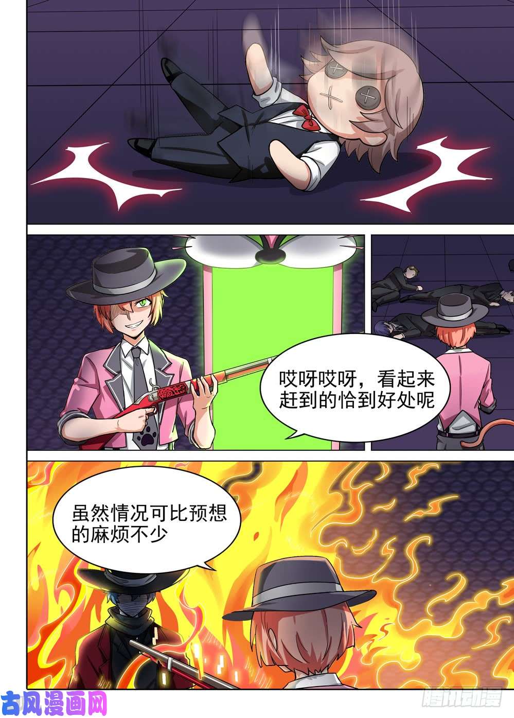 第 3 页
