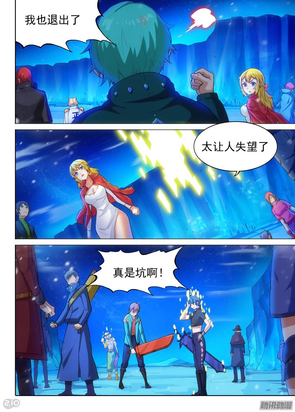第 3 页