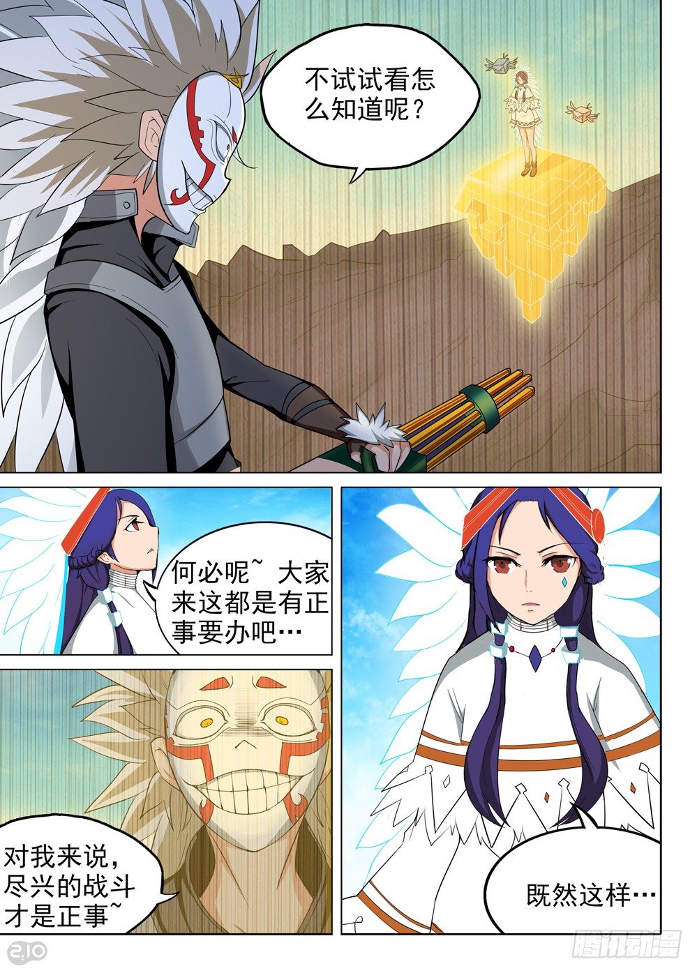 第 1 页