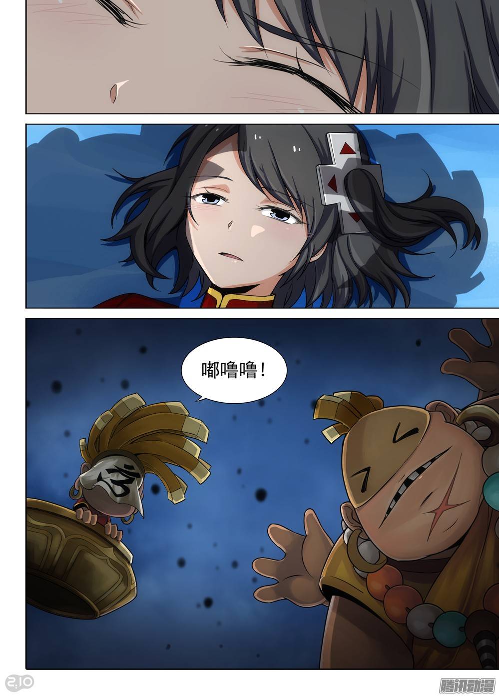 第 3 页