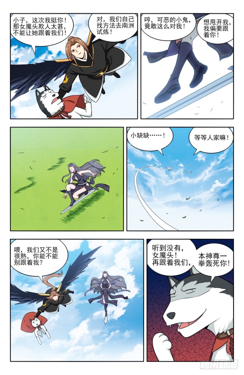 第 4 页
