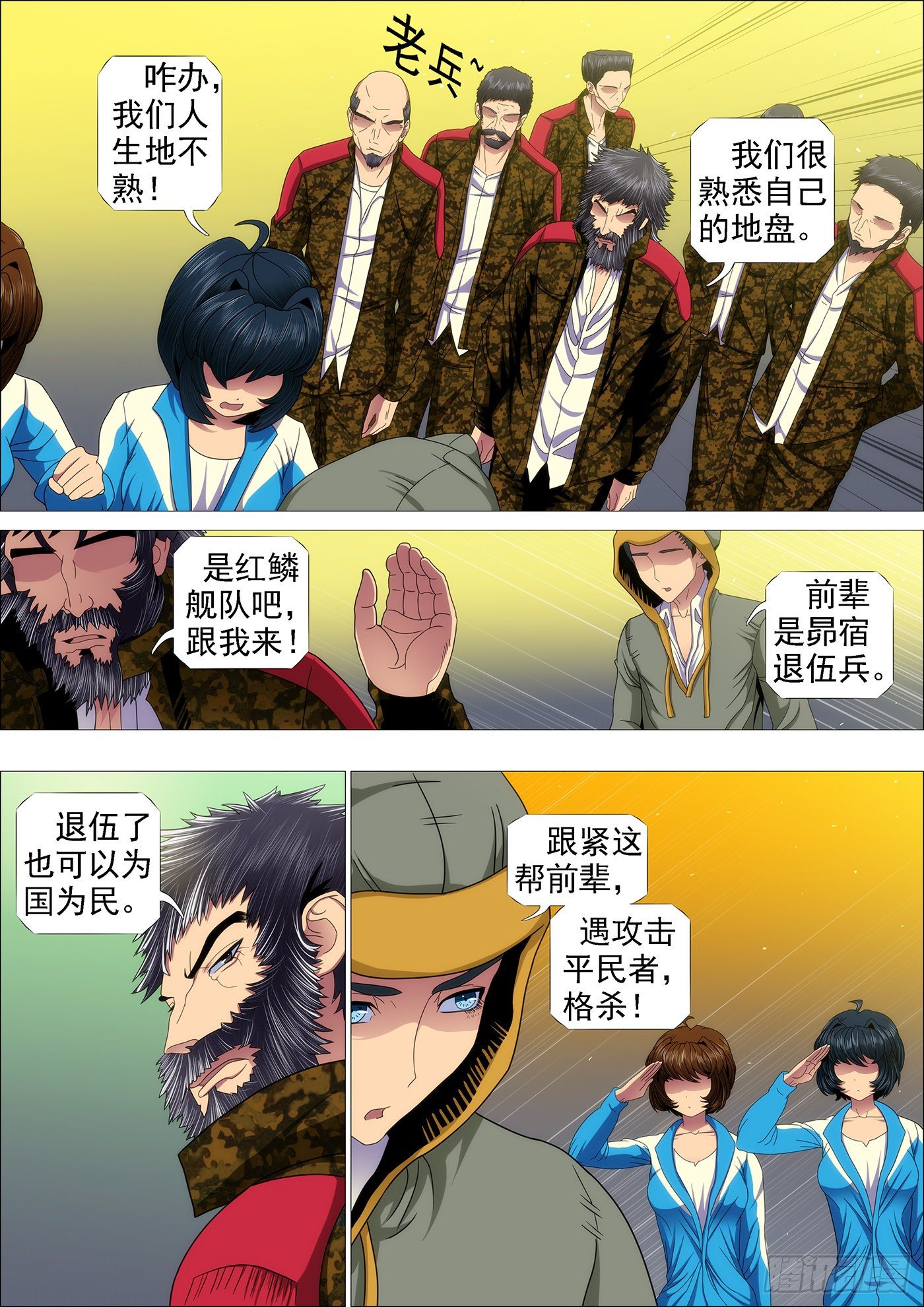 第 2 页