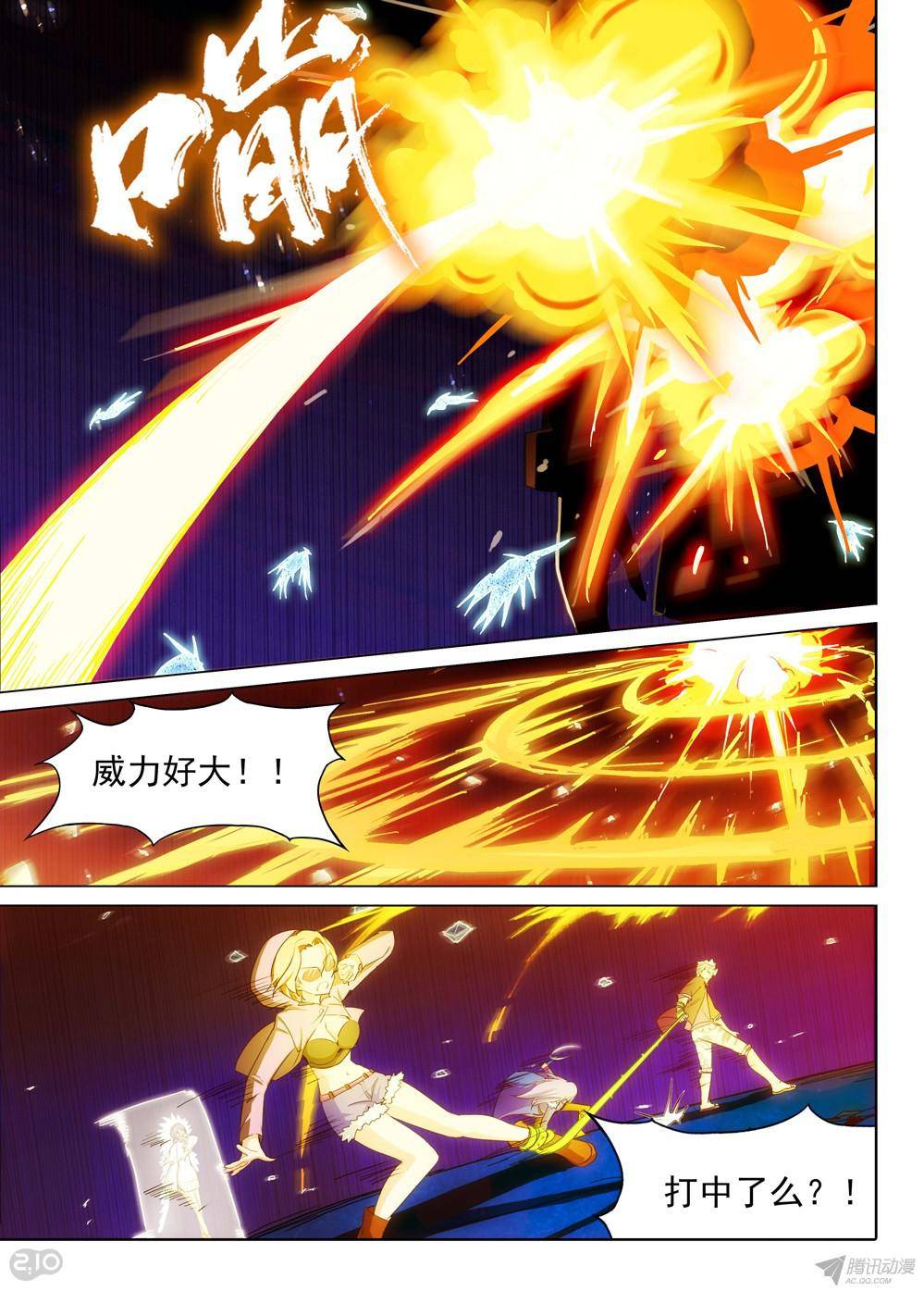 第 4 页