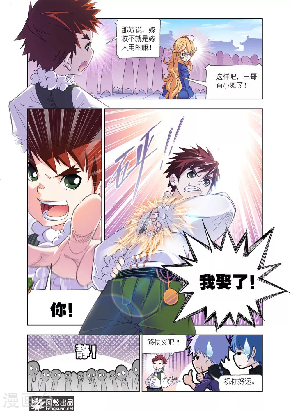 第 3 页