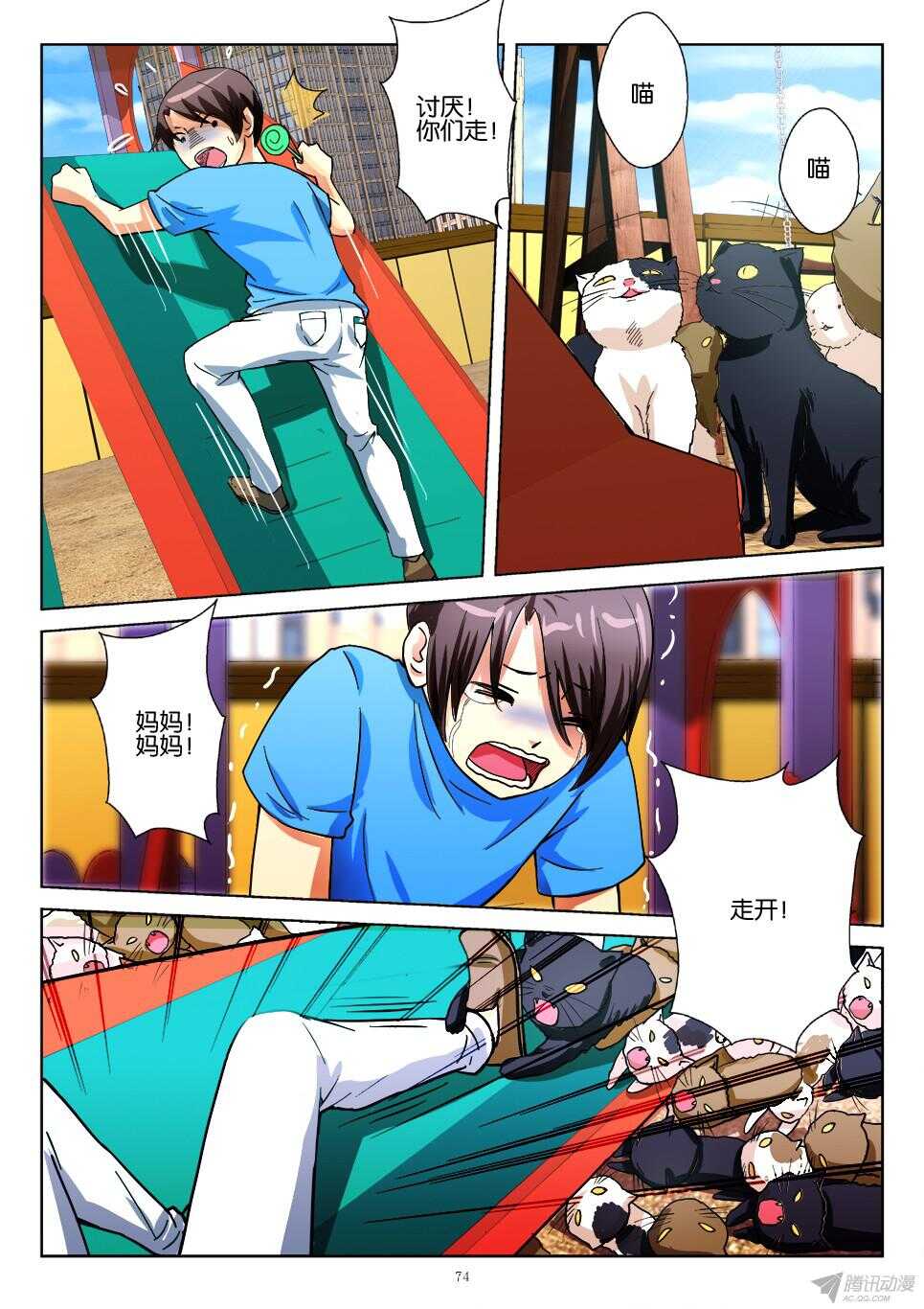 第 4 页
