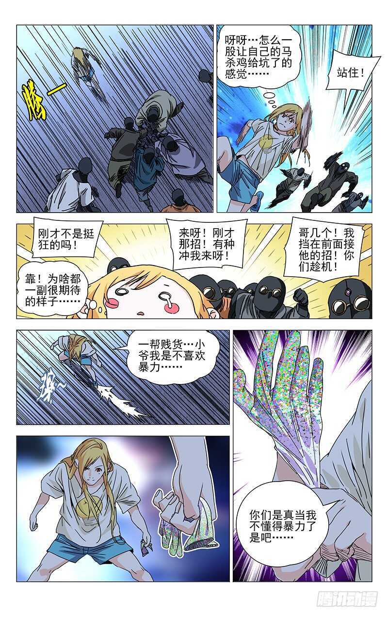 第 4 页