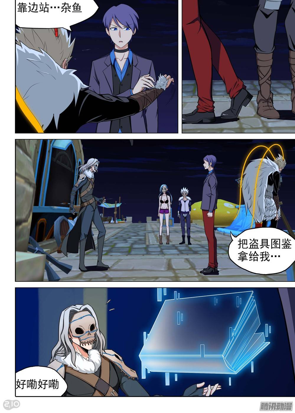 第 3 页