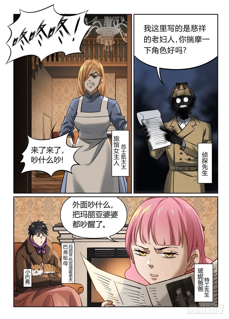 第 3 页