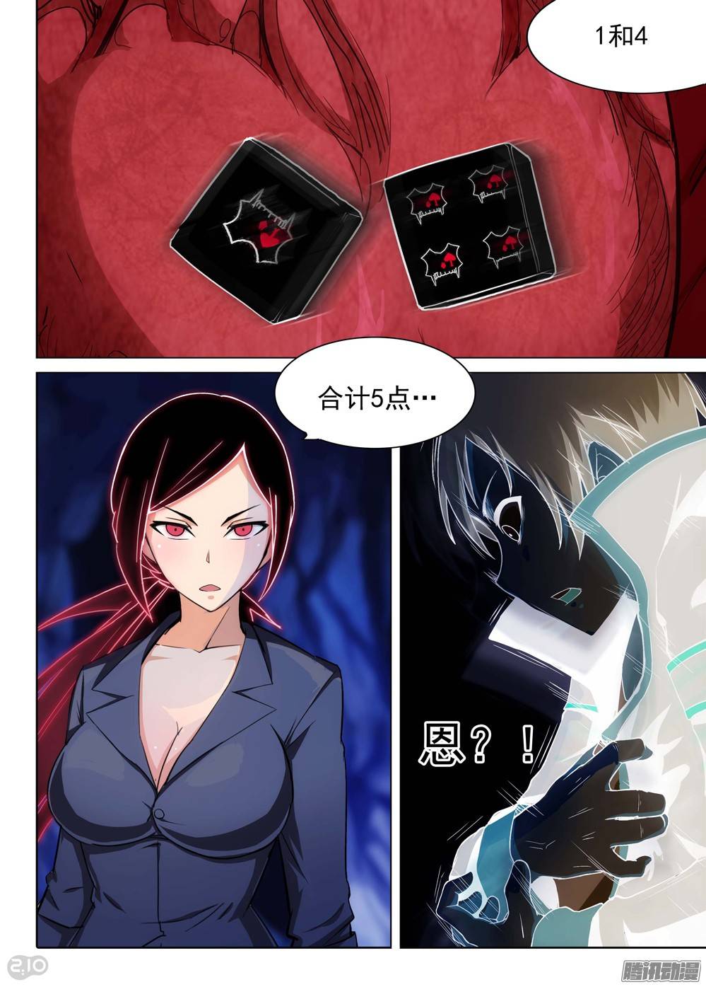 第 1 页