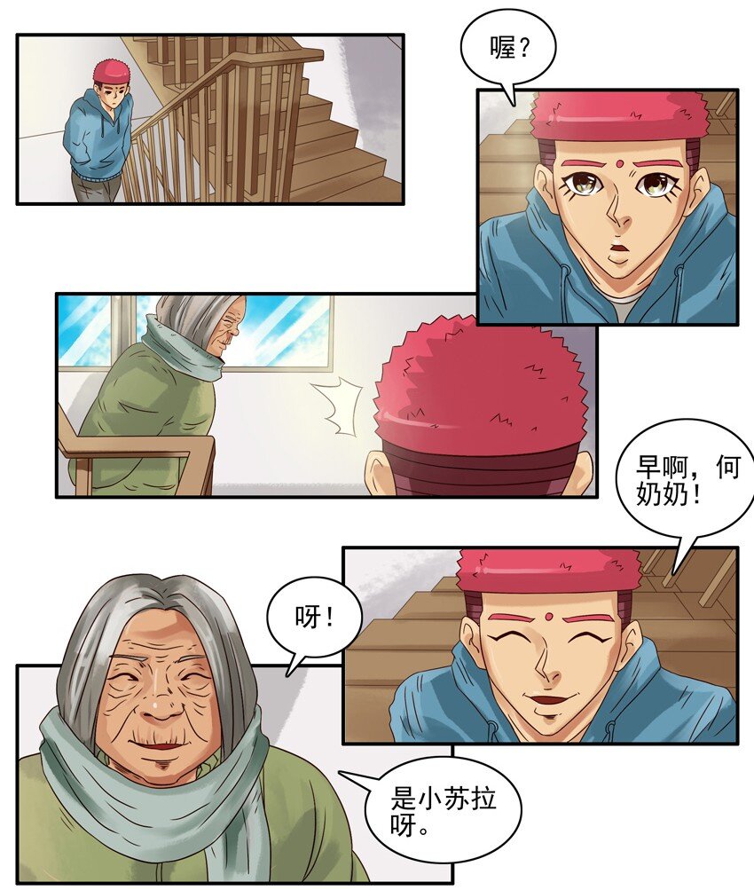 第 4 页