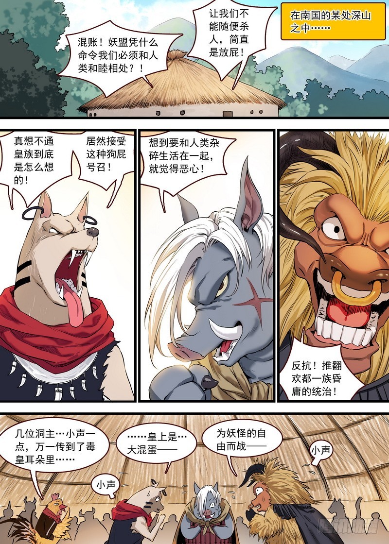 第 1 页