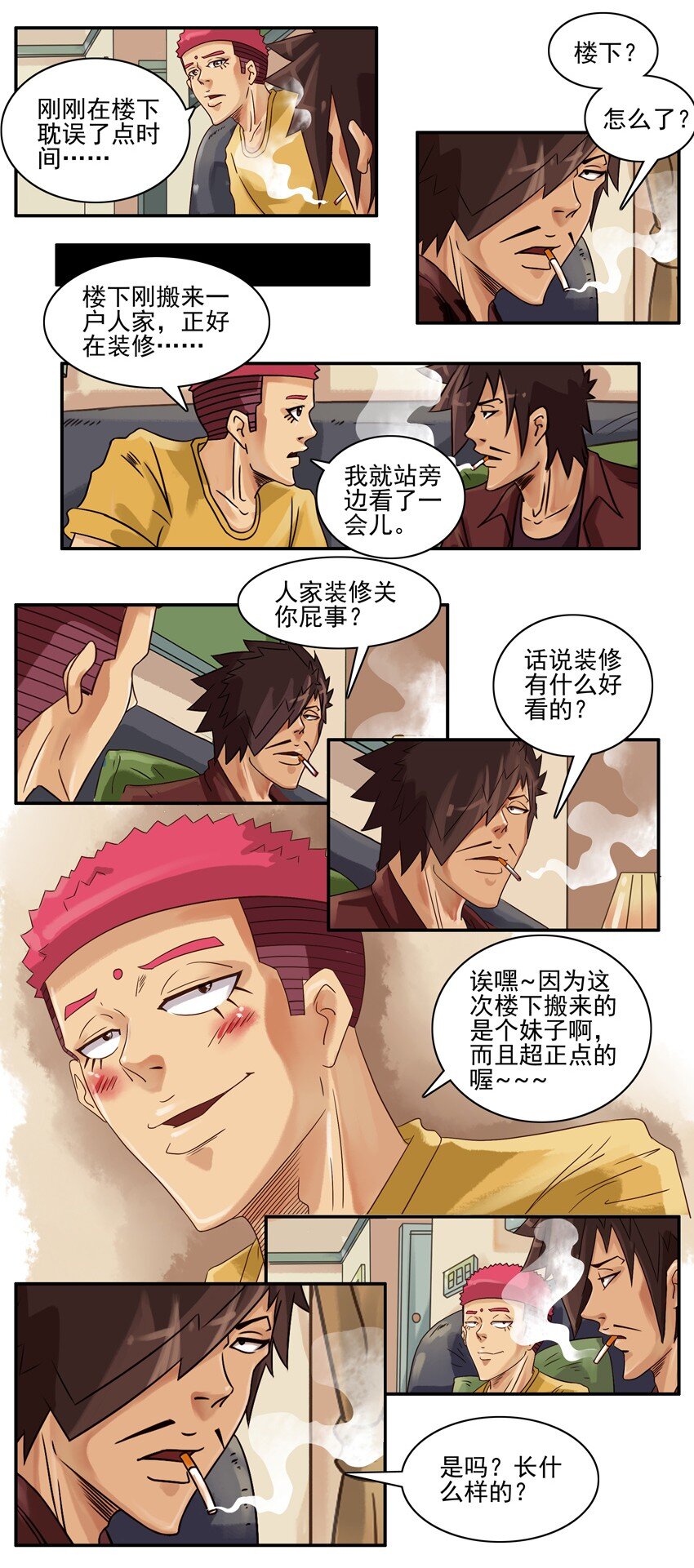第 4 页