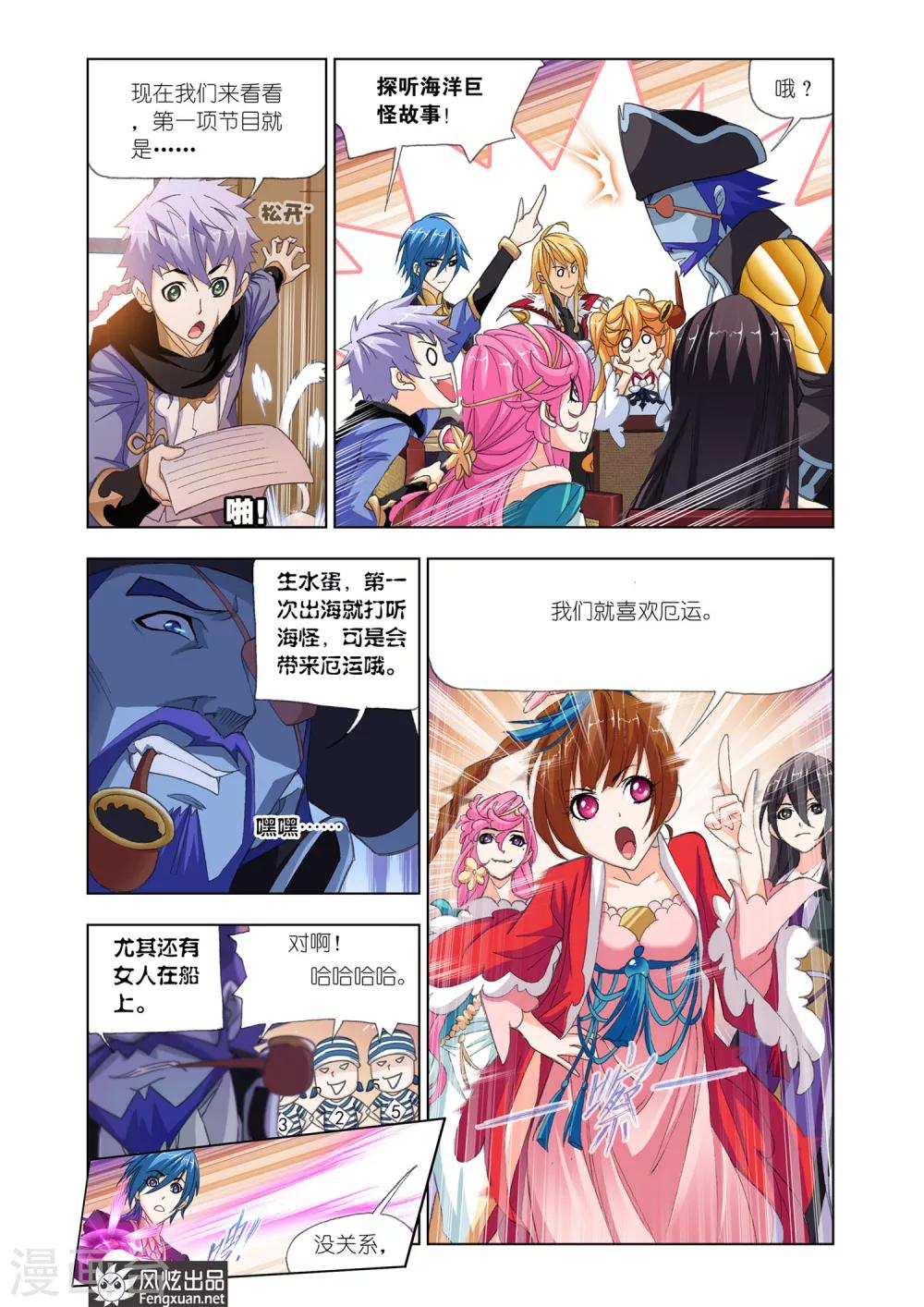 第 3 页