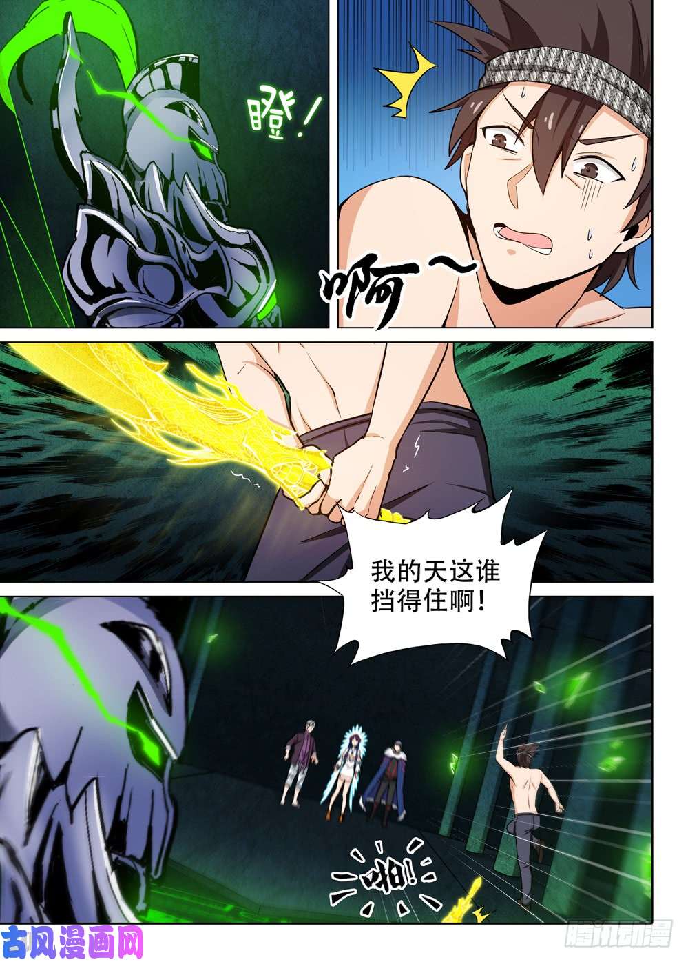 第 4 页